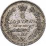5 kopecks 1850 year
