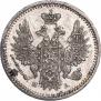 5 kopecks 1850 year