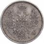 5 копеек 1852 года