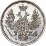 5 копеек 1853 года