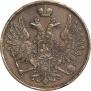 3 kopecks 1854 year