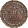 3 kopecks 1854 year