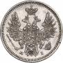 5 копеек 1855 года