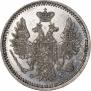 5 kopecks 1856 year