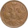 2 kopecks 1856 year