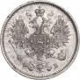15 копеек 1860 года