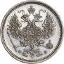 10 kopecks 1860 year