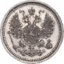 5 kopecks 1860 year