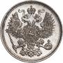 20 kopecks 1861 year