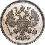 10 копеек 1861 года