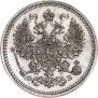 5 kopecks 1861 year