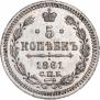5 kopecks 1861 year