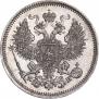 20 kopecks 1862 year