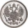 10 kopecks 1862 year