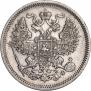 20 копеек 1864 года