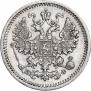 5 копеек 1864 года