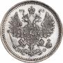 5 копеек 1865 года