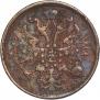 5 kopecks 1866 year