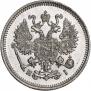 10 копеек 1868 года