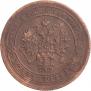 1 kopeck 1868 year