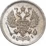 10 kopecks 1869 year