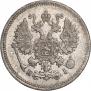 10 kopecks 1869 year