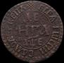 Denga 1705 year