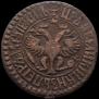 Denga 1705 year