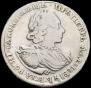 Poltina 1721 year