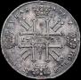 1 rouble 1728 year