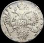 1 рубль 1732 года