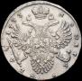 1 рубль 1733 года