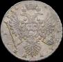 1 рубль 1735 года