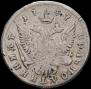 Polupoltinnik 1747 year