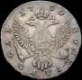 1 rouble 1750 year