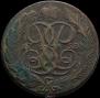 5 kopecks 1758 year