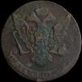 5 kopecks 1758 year