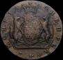 10 kopecks 1775 year