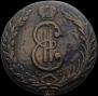10 kopecks 1775 year