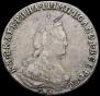 20 kopecks 1785 year