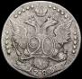 20 kopecks 1785 year