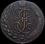 5 kopecks 1787 year