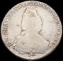 1 rouble 1793 year