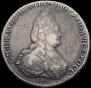 1 рубль 1796 года