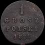 1 грош 1821 года