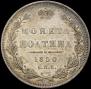 Poltina 1850 year