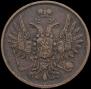 2 kopecks 1851 year
