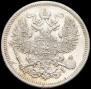 20 копеек 1870 года