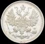 5 kopecks 1899 year
