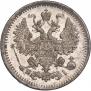 5 копеек 1870 года
